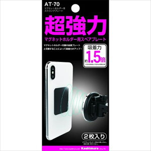 JV }Olbgz_[p XgOv[g AT70