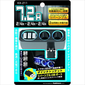 JV 2A_CNg\Pbg 3o[VuUSB 7.2A KX211