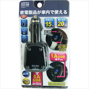JV DC/ACCo[^[20W AC+USB 1A KD98