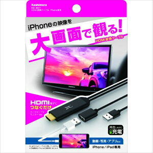 JV HDMIϊP[u iPhonep KD207