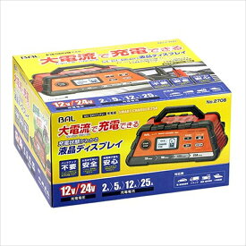 大橋産業 12V・24Vバッテリー充電器SMART CHARGER 25A 2708