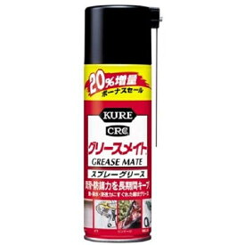 呉工業(KURE) グリスメイト増量 180ml+36ml 製品番号:1061