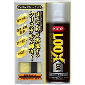 呉工業(KURE) LOOX DX 表面仕上げ剤 300ml 製品番号:1187