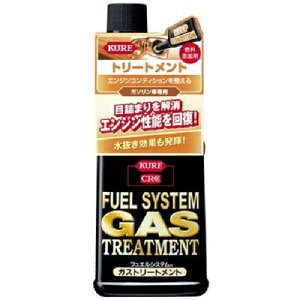 H KURE tGVXe KXg[gg 236ml