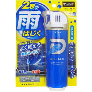 vX^bt _N WFbg 220ml [J[iԁFA15