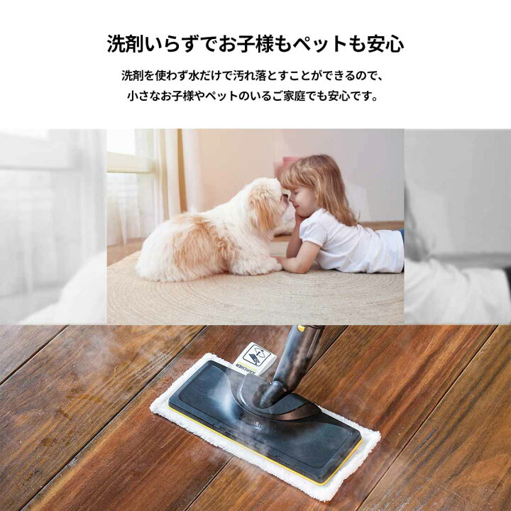 楽天市場】【即納在庫品】 スチームクリーナー ケルヒャー SC2 