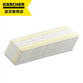 【即納在庫品】 ケルヒャー イージーフィックス用使い捨てクロス15枚(スチームクリーナー用) 2863-3000 イージーフィックス用使い捨てクロス 15枚入り 便利な面ファスナー採用 吸収力の高い高品質なクロス 吸収力 使い捨て 衛生的 部屋の隅 家具の下