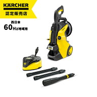 【即納在庫品】 高圧洗浄機 ケルヒャー K5 プレミアムサイレント 60Hz 西日本 1603-5410 静音 パワフル …