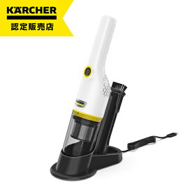 【即納在庫品】 ケルヒャー ハンディクリーナーCVH3PLUS 1198-4230 家庭用 掃除機 ハンディタイプ クリーナー 持ち運び 軽量 パワフルハンディ 掃除 清掃 大掃除 キッチン リビングルーム ソファ 浴室 お風呂場 洗面所 階段 寝室