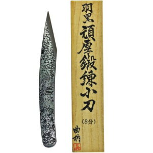 H b ȖڋɌn ȕ  24mm 5.3mm 24MM 5.3MM