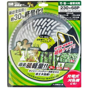 c[ yʑ`bv\[ | O`230mm/n68P [34485]