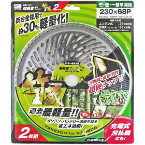 c[ yʑ`bv\[ | 2g O`230mm/n68P [34487]