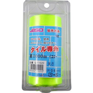 JBSO ^Cp VR  1000m CG[ [G11020]