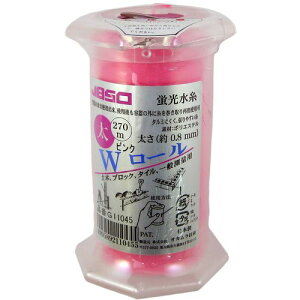 JBSO W[  270m sN [G11045]