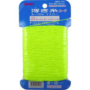 JBSO   100m CG[ [G21005]