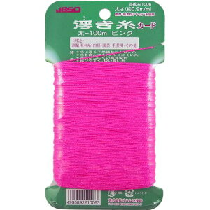 JBSO   100m sN [G21006]