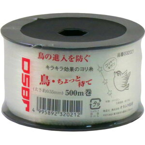 JBSO EƑ҂ 500m [G32021]