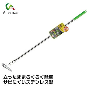 炭炭z[ AKPL50 800mm K[fjOpi |pi    _ ΍ Garden Helper AU o[IWi