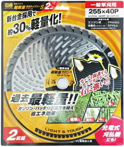  yʑ`bv\[S`bvK[ht2g 255mm×40P