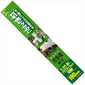 ny vmR Tt֐n ֐n 180mm NO.INK-0705