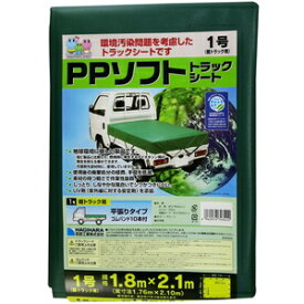 萩原 萩原PPソフトトラックシート1号 グリーン 1．8M×2．1M