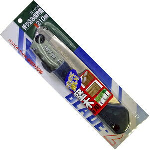 ΋H u[h2֐n܍g 210mm