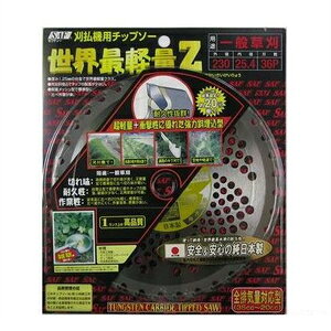 ���ѓS�H�� SAF ���E�Ōy��Z 230x36P