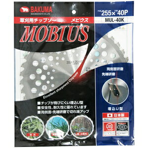 �o�N�} �����`�b�v�\�[�y�ʃr�X�^255x40P NVL�|40K [ �����@�B �����p�[�c �`�b�v�\�[ ]