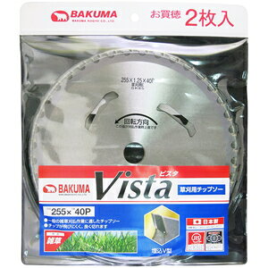 �o�N�} �����`�b�v�\�[ �r�X�^2���g230x36P NVS�|36 [ �����@�B �����p�[�c �`�b�v�\�[ ]