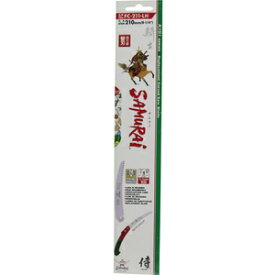 サムライ 騎士 替刃 荒目 210MM FC－211－LH