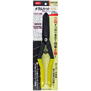 ݂܂ ^Jbg g 270MM NO450