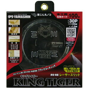 YAMASHIN LO^CK[ 100mmx30P MAT-KT-100