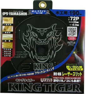 YAMASHIN LO^CK[ EXChۋp 190mmx72P MAT-KT-190S