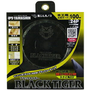 YAMASHIN ubN^CK[ 100mmx24P MAT-BT-100
