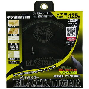 YAMASHIN ubN^CK[ 125mmx28P MAT-BT-125