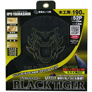 YAMASHIN ubN^CK[ 190mmx52P MAT-BT-190