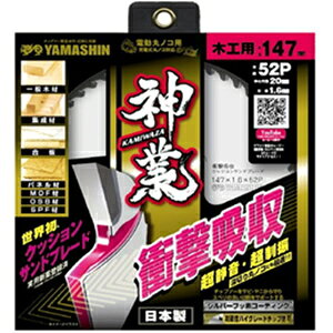YAMASHIN �؍H�p�`�b�v�\�[ �_�� 147×52P MAT-KAM-147