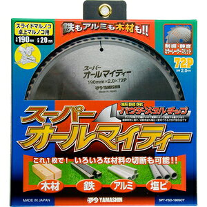 YAMASHIN �X�[�p�[�I�[���}�C�e�B�[ ���ۋ��p 190mmx72P SPT-YSD-190SOY