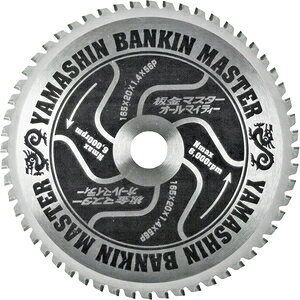 YAMASHIN ���}�X�^�[ BANKIN MASTER 165mmx56P SPT-YSD-165SOB