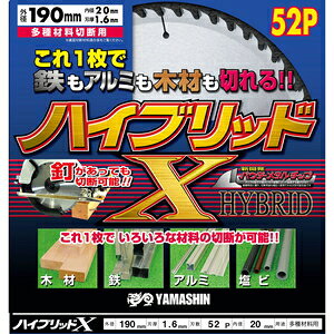 YAMASHIN �n�C�u���b�hX 190mmx52P HT-YSD-190X
