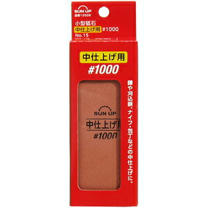 SUN UP ^u dグp 1000