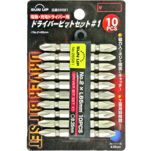 SUN UP �h���C�o�[�r�b�g�Z�b�g 2X65 10PC