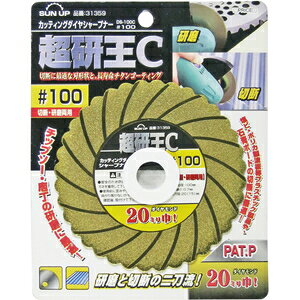 SUN UP �_�C�������h�V���[�v�i�[ ������C DS�|100C ��100