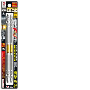 ANEX xrbg 2{g +2x150 ARTM2150