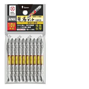 ANEX xrbg10{g +2x85 ART-14M