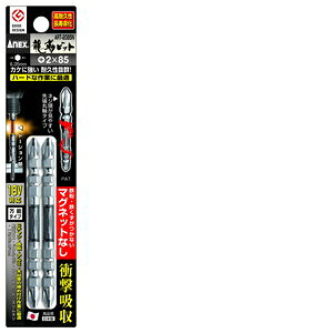 ANEX xrbg 2{g }Olbg +2x85 ART2085N