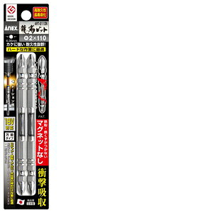 ANEX xrbg 2{g }Olbg +2x110 ART2110N