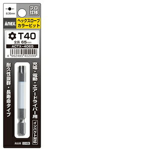 ANEX �w�N�X���[�u�J���[�r�b�g T40x65 ACTX4065