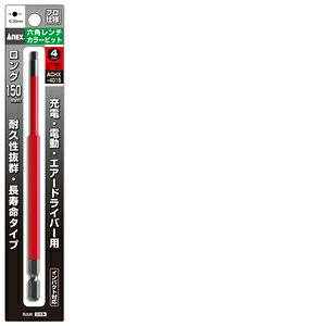 ANEX �Z�p�����`�J���[�r�b�g ACHX-4015