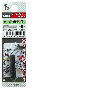 ANEX V[grbgZp 5x30 AK-50P